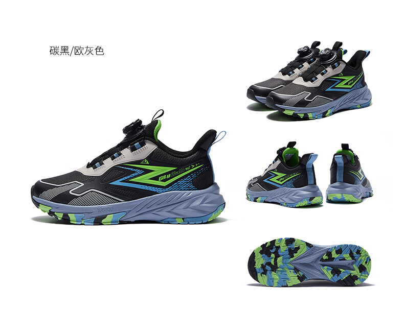361° Rain Shield Kids Running Shoes 26 Spring Boys and Girls Waterproof Non-Slip Shock Absorption Lightweight Outdoor Sports Shoes Black Size 34 2