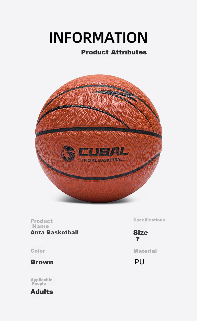 ANTA Basketball Size 7 ACE-800 Series Professional Microfiber PU Basketball CUBAL Official Competition Ball 1