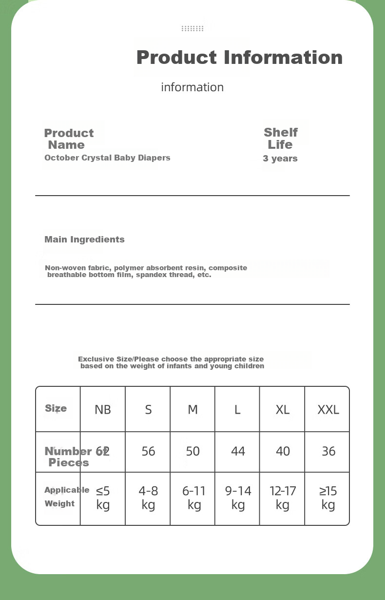 Shiyuejiejing [No Carbamide Found] Baby Mild Acid Diaper Pants, Ultra-Thin, Ultra-Soft, Breathable, Infant Diapers 6