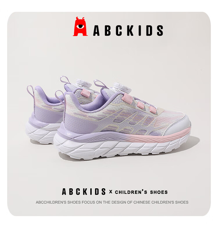 ABC KIDS Children's Running Shoes, Spring And Autumn Breathable Mesh Sneakers for Older Kids, Comfortable Lightweight Casual Shoes, Pink Purple, Size 36 10