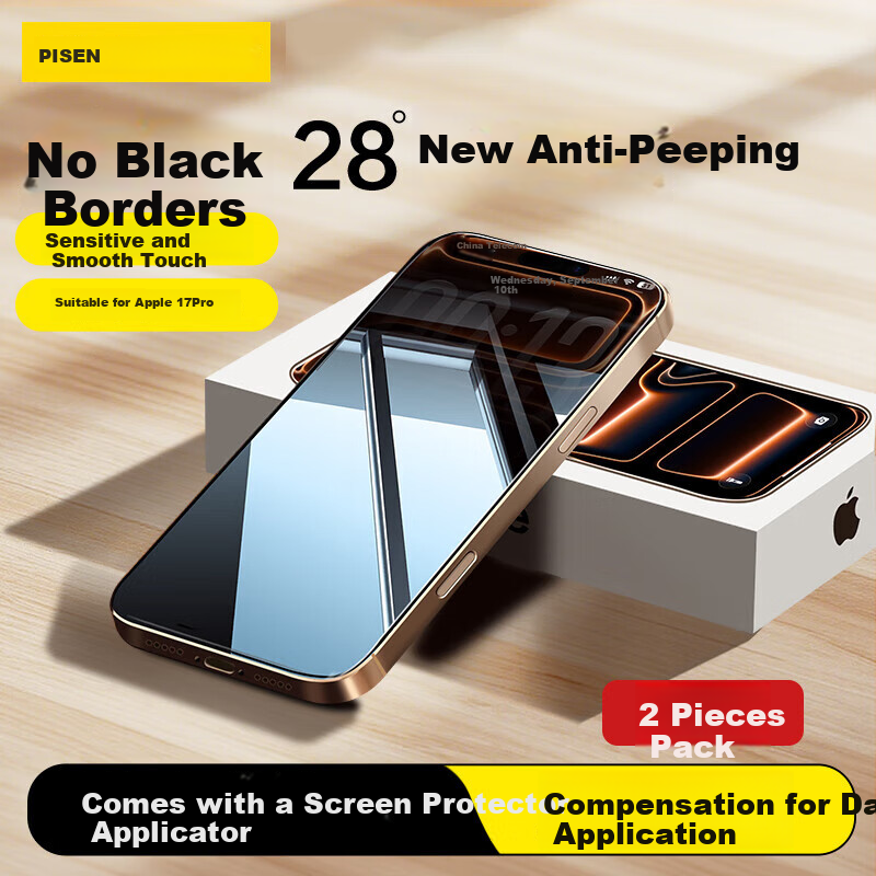 Защитное стекло PISEN для Apple iPhone 17 Pro, антишпионское, противоударное, 2 шт.