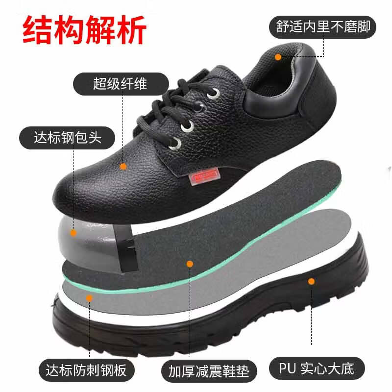 Mulang Men's Safety Shoes Steel Toe Anti-Smash Puncture Resistant Anti-Static Slip-Resistant Durable Work Shoes Lace-Up Black Size 36 (Pair)