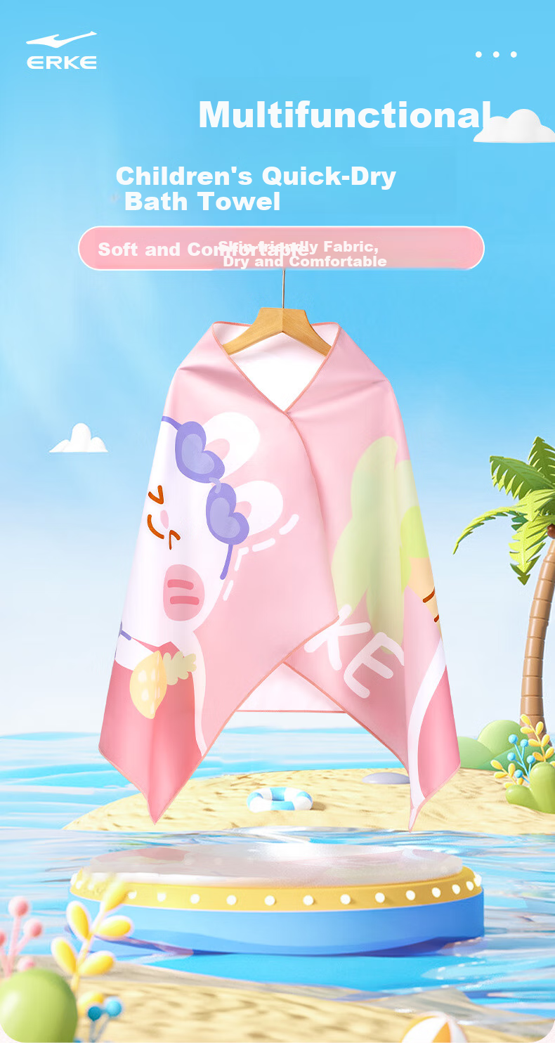 ERKE Children's Bath Towel, Super Absorbent, Quick-Drying, Bath Towel for Swimming, Portable Beach Towel, Colorful Pink 1