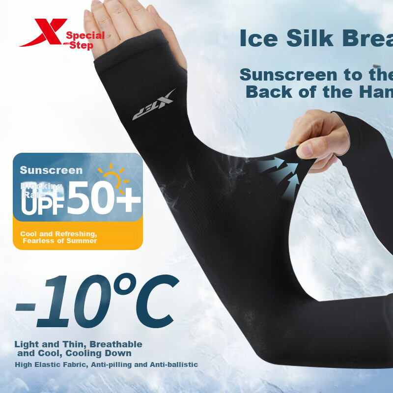 XTEP Ice Silk Arm Sleeves for Sun Protection, Unisex Summer Driving Outdoor Sports Cycling UV Protection Sunshade Long Thin Black