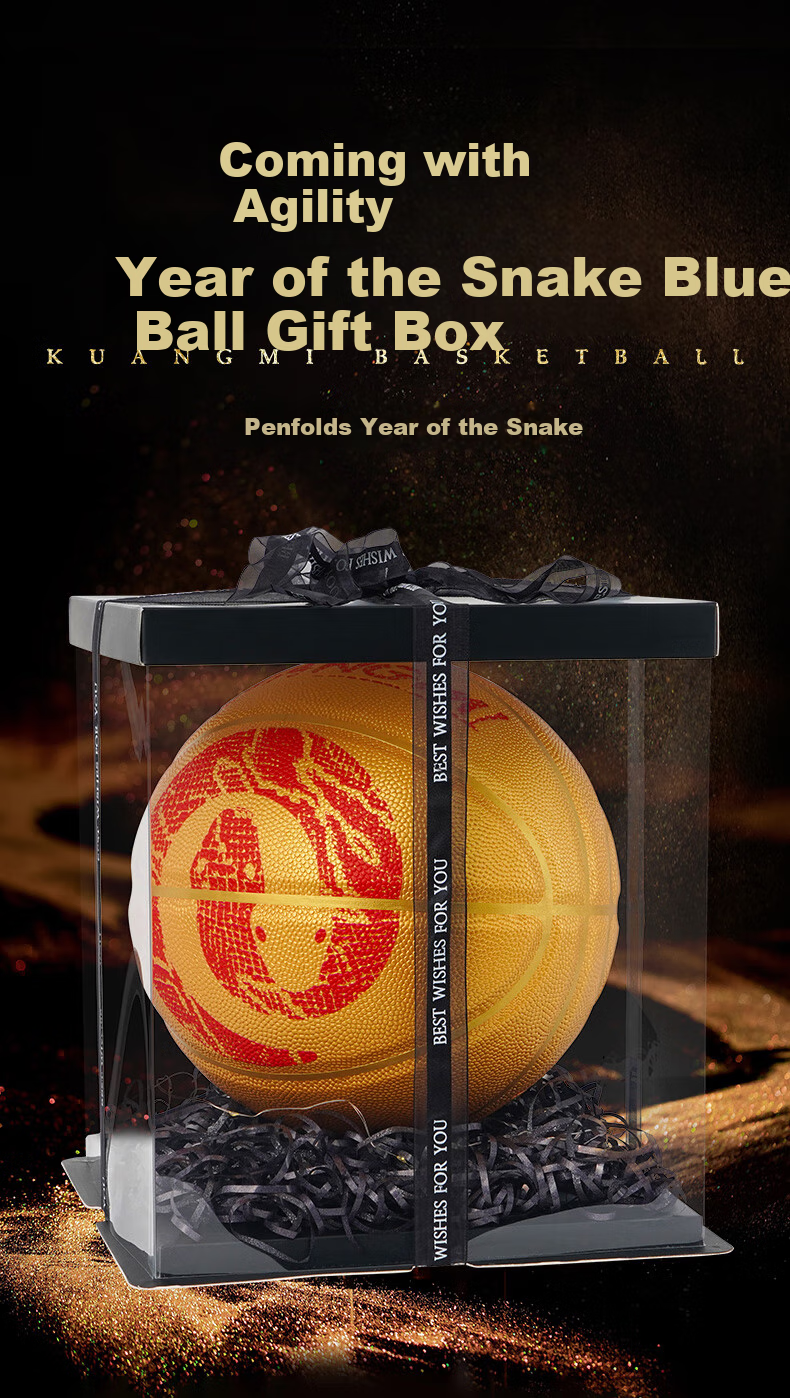 Kuangmi Snake Year Basketball, Size 7, Gold Color, for Youth And Adults, Birthday Gift, Holiday Present, Durable, Good Grip, Basketball 5