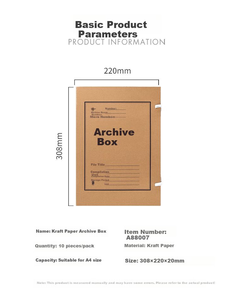 GuangBo (Guangbo), 10 Pieces, 20mm Widened Raw Pulp, 500g High-Quality Kraft Paper File Box, Thickened Document Storage Box, Financial Voucher Box, Office Supplies A88007 2