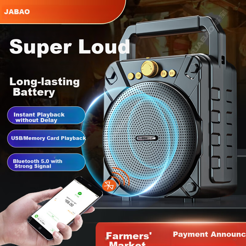 Huabao H18 Wireless Bluetooth Speaker, Outdoor High Volume Square Dance Speaker, Small Home Radio, Portable Handheld Speaker for Street Vendors And Market Stalls, with Payment Code Voice Announcer