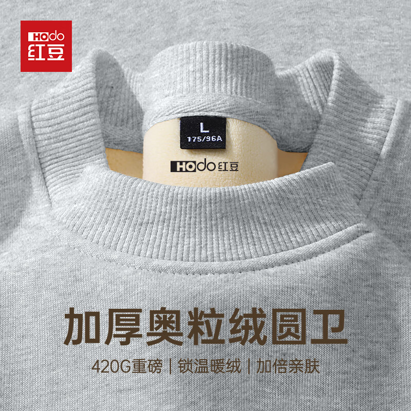 Hodo 420g Heavyweight Fleece-Lined Thickened Men's Sweatshirt Autumn Winter Crewneck Pullover Warm Cold-Resistant