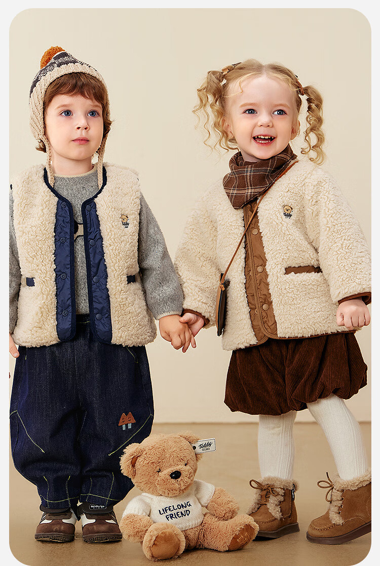 Minibala (minibala) [Teddy Bear IP Collaboration] Kids' Plush Reversible Warm Vest for Boys and Girls 9