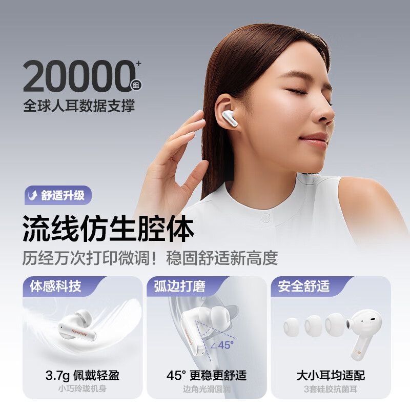 Tangmai M4Pro HiFi Upgraded True Wireless Bluetooth Earbuds Noise Cancelling In-Ear Spatial Sound Long Battery Life Gaming Sports Music Headphones Unisex White
