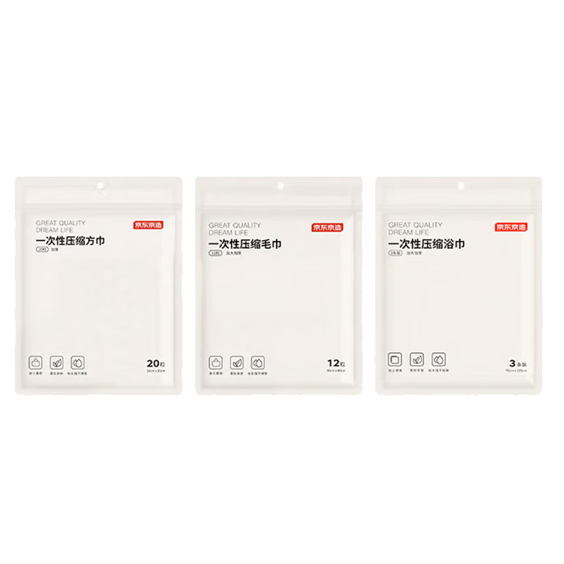 JD Original [Thickened And Extended 70*120cm] Disposable Compressed Bath Towel, Portable for Travel And Hotels, Pack of 3