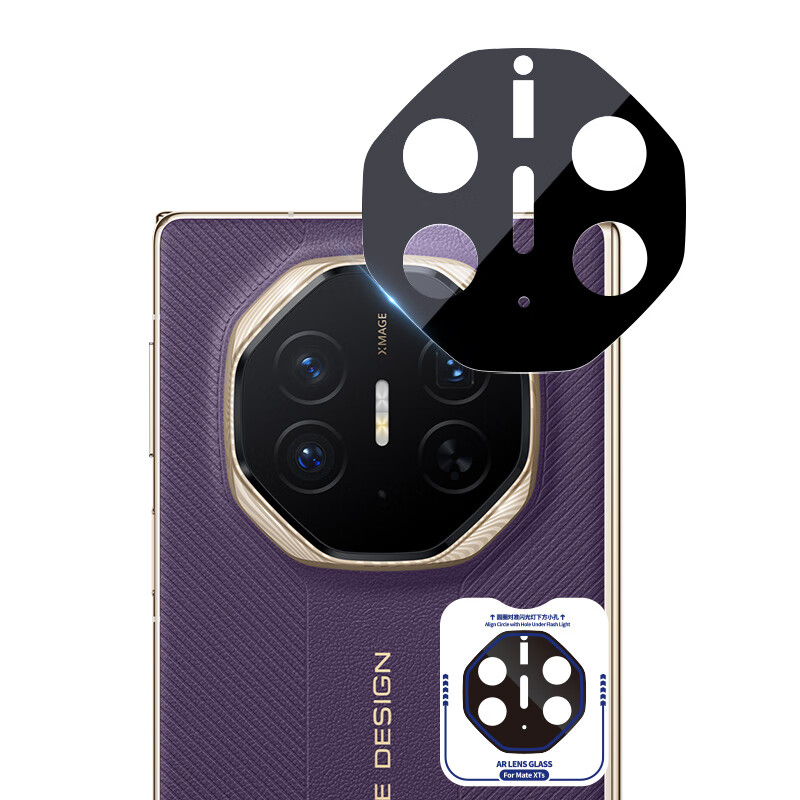 Защитная пленка для задней камеры Lanxingxiansheng для Huawei Mate XT, ударопрочная, устойчивая к царапинам, AR, высокая четкость