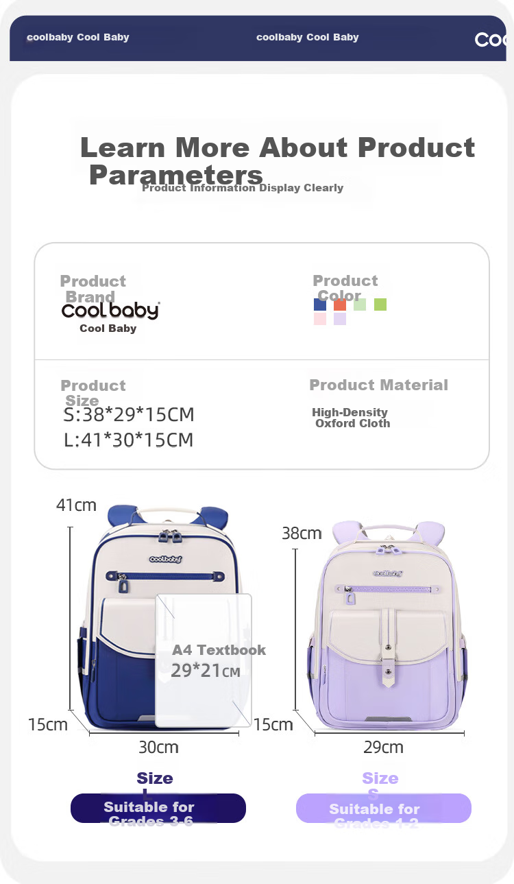 COOLBABY Schoolbag for Primary School Students with Cloud-Like Spine Protection And Weight Reduction for Grades 3-6, Stylish Lightweight Backpack for Boys And Girls 7