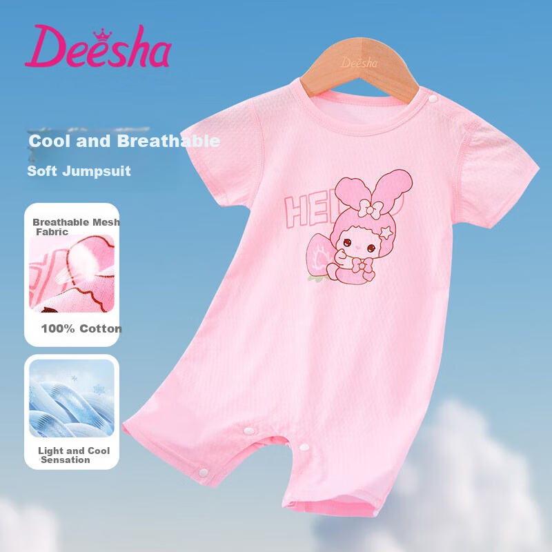 DEESHA Baby Clothes, Infant Romper, Short-Sleeved Onesie for Newborns, Belly-Protecting Loungewear