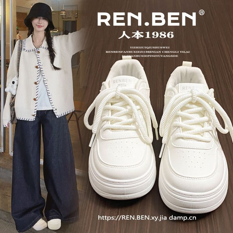 RENBEN Spring Autumn White Thick Sole Niche Sneakers Women 2025 Trending High-Value Student Versatile Hong Kong Style Black Shoes