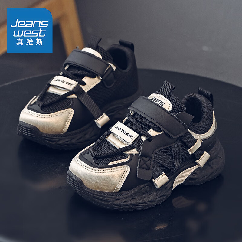 Jeanswest Kids Spring Autumn Mesh Sports Dad Shoes Boys Lightweight Breathable Casual Running Shoes C1A007 Black Gold Size 27