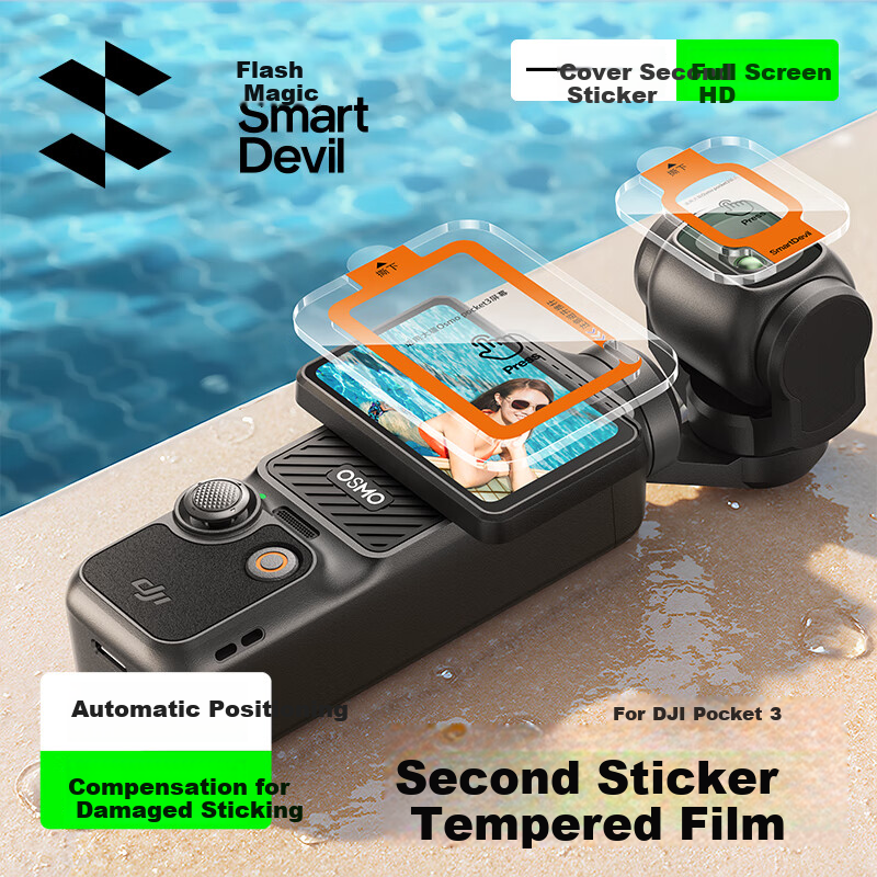 Защитное стекло SmartDevil для DJI Pocket 3, противоударная пленка, высокая четкость, 1 комплект