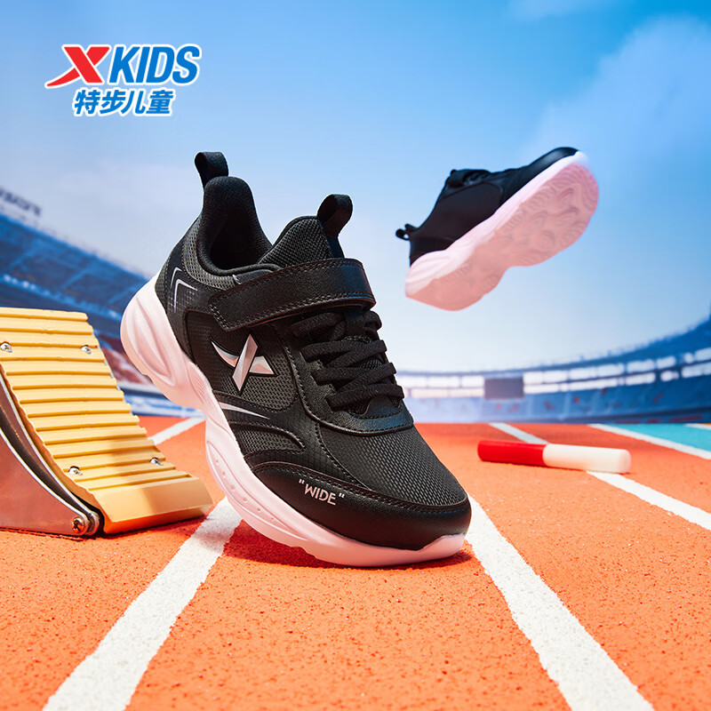 XTEP Kids Girls Adjustable Wide Fit Velcro Casual Running Shoes Black/Ice Cream Pink Size 36