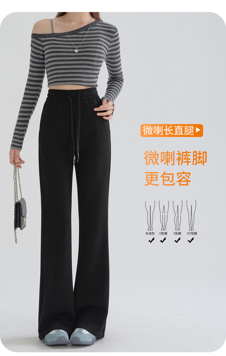 LangSha Women's Autumn New Flared Pants Casual Straight-Leg Elastic Waist Horseshoe Pants Casual Sports Slimming Long Pants 1