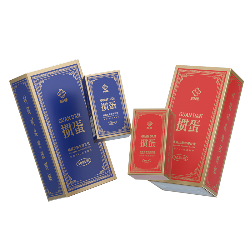 Hechen PVC Waterproof Guandan Special Playing Cards Narrow Long PVC Plastic Double Deck Extended Double-Sided Matte
