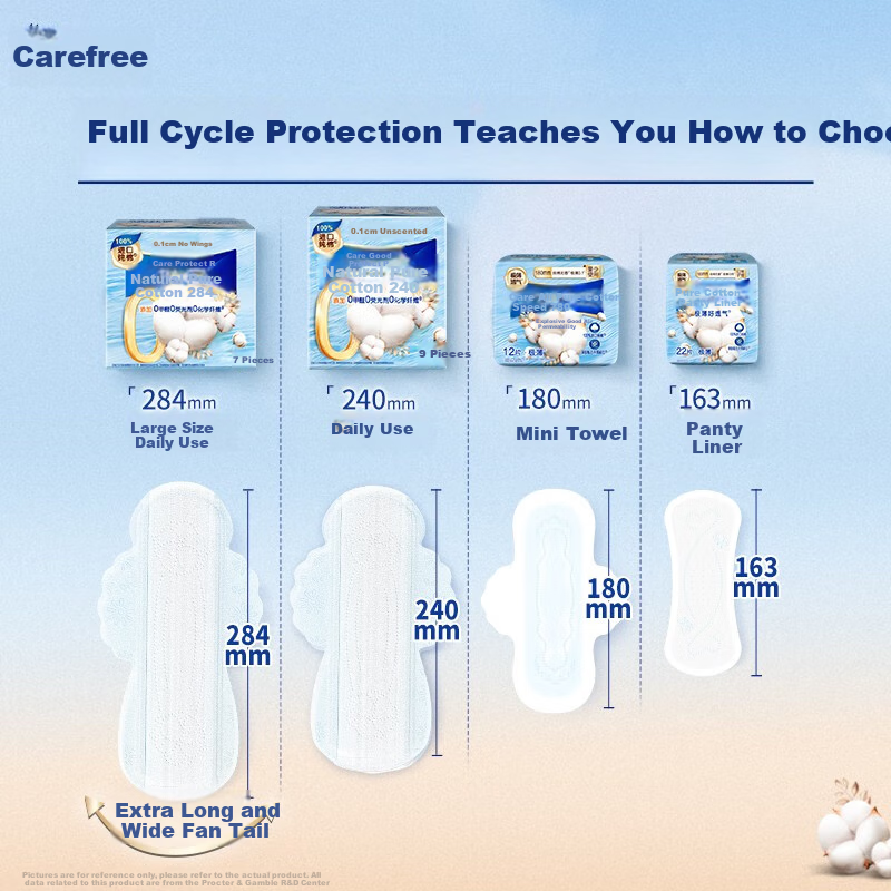 Hushubao Natural Pure Cotton Sanitary Napkins, Heavy Flow Daytime Use, 284mm, 12 Pieces, Menstrual Pads Trial Pack, Sold by JD Official Flagship Store