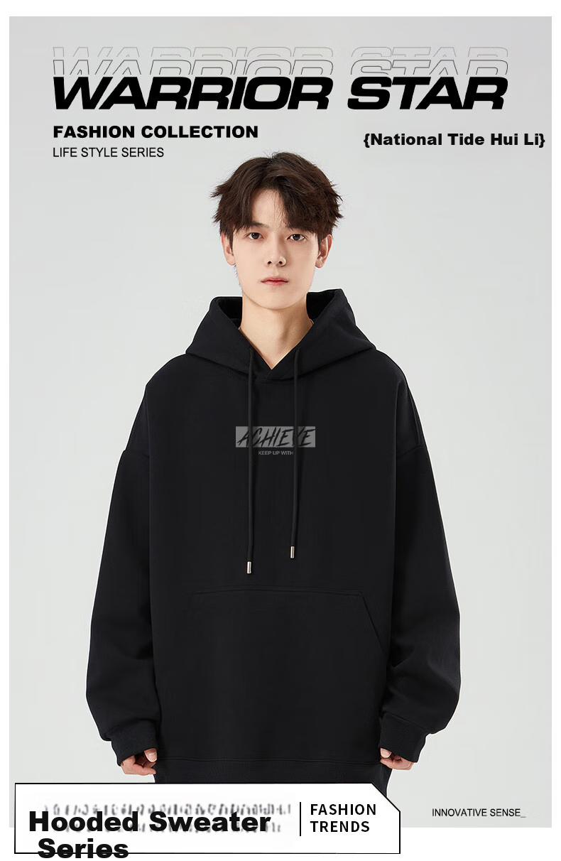 Huili Men's Sweatshirt, Solid Color Hooded Long-Sleeve Undershirt, Spring And Autumn Fashion Casual Versatile Jacket, Men's Clothing 2