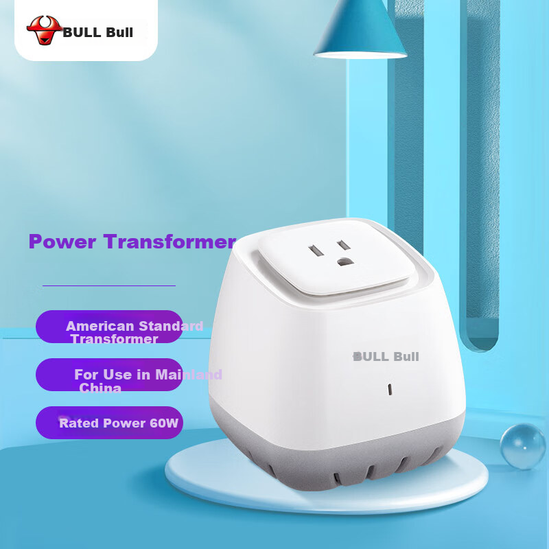 BULL American Standard Electrical Transformer Socket, Domestic Use 220V/110V Conversion, Rated Power within 60W, Suitable for GN-P1W 1.8 Meters, Applicable to American And Japanese Appliances Etc