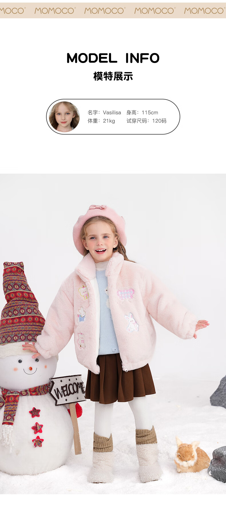 MOMOCO Kids Girls Winter Coat 2025 Korean Style Cute Furry Jacket Pink Size 105 5