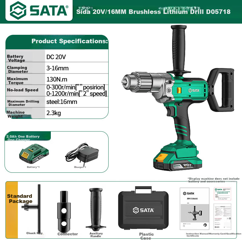 Shida SATA Brushless Air Drill Lithium Battery Drill High-Power Putty Mixer Cement Mortar Mixer D05718