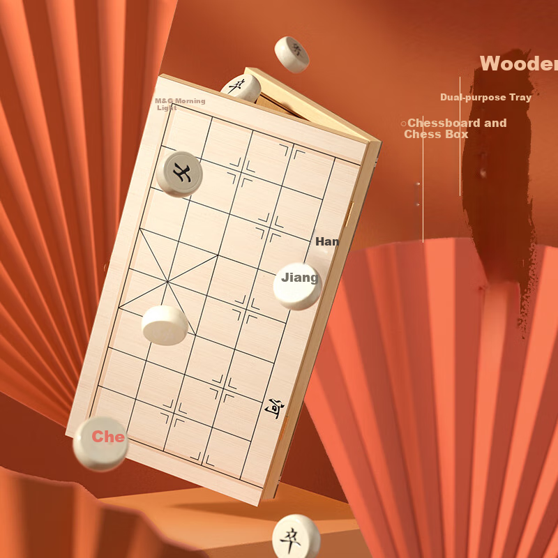 M&G Chinese Chess Set, Portable Folding Waterproof Board, Outdoor Birch Wood Pieces, Small Size APK959K9