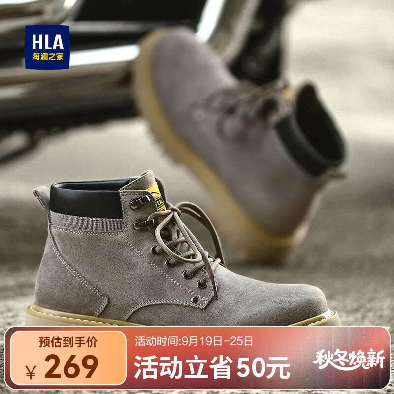 HLA Martin Boots Men's High-Top Outdoor Yellow Work Shoes HAAGZM4DAZ413 Gray Size 38