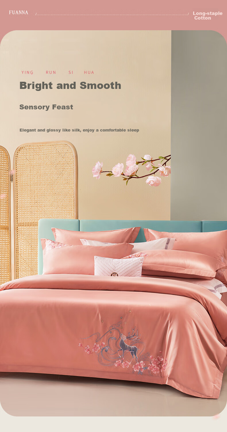 FUANNA Home Textiles, 120-Count Double-Ply Long-Staple Cotton Four-Piece Bedding Set, Satin Pure Cotton Chinese Style Embroidery High-End Set, for 1.8-Meter Bed 10