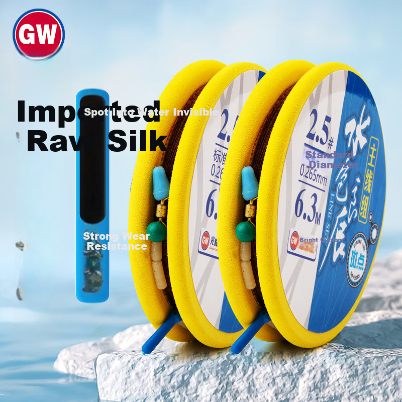 GW No. 1, 3.9 Meters, 2 Spools, Water Color Liangchen Spotted Invisible Main Line Set, Imported Original Silk Fishing Line Kit, Finished Fishing Tackle