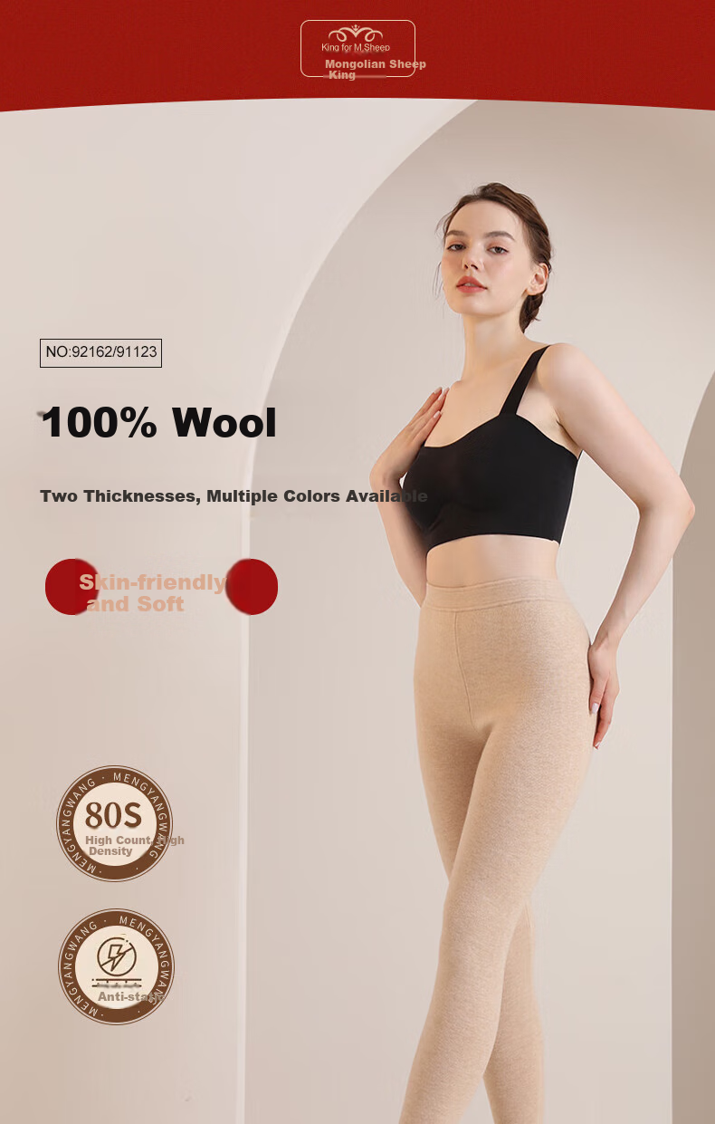 Mengyangwang Women's 100% Pure Wool Thermal Underwear Leggings, Warm Base Layer Pants for Autumn And Winter, Thick Seamless Knitted Wool Pants 1