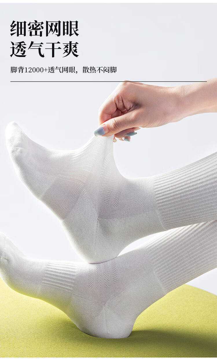 HNK Xinjiang Long-Staple Cotton Casual Socks Unisex Summer Thin Antibacterial Sweat-Absorbing Odor-Resistant Breathable Anti-Pilling Durable Sports Socks 1