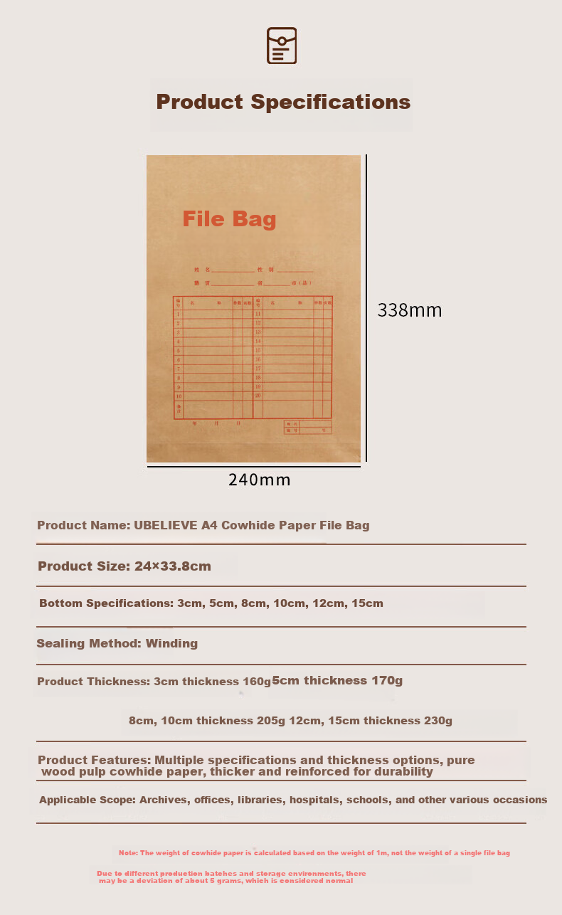 Youbili A4 High-Quality Pure Pulp Kraft Paper File Folders, Side Width 8cm, Thick Document Envelopes, 20 Pieces, 1068 6