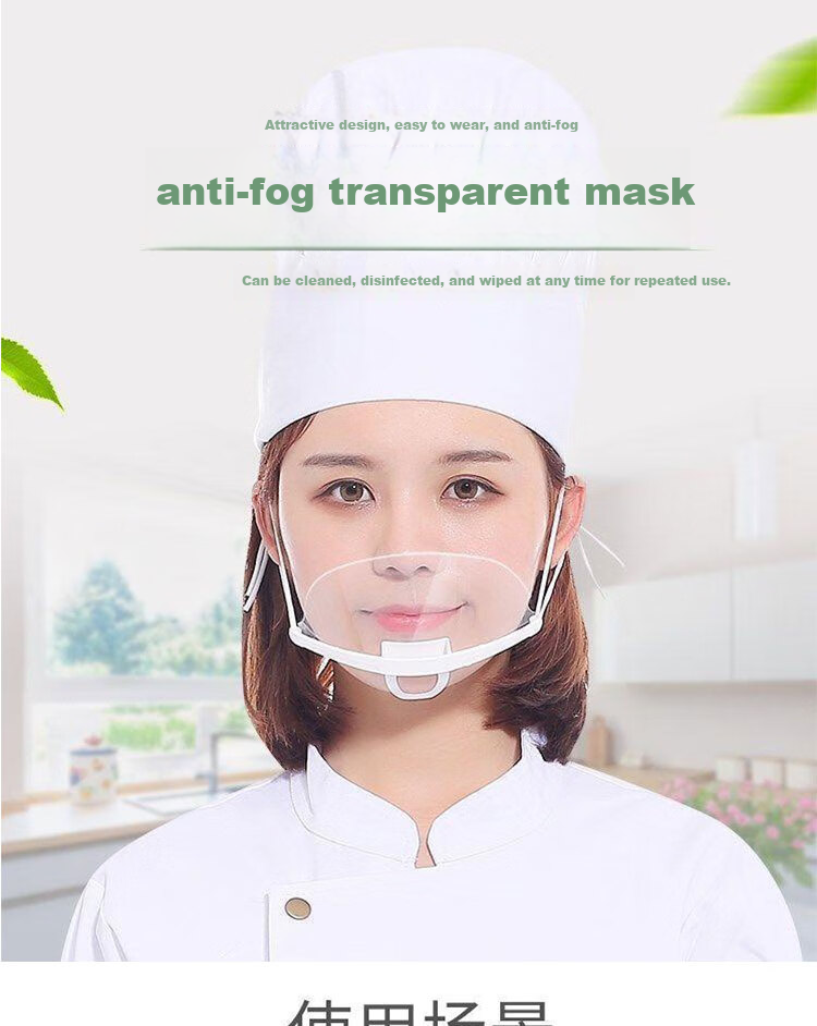 Bingyu BYlf-512 Transparent Anti-Fog Face Mask, Hotel Restaurant Mask, Hygiene Mask, Canteen Restaurant, Chef Kitchen, Transparent Mask (70 Pieces) 2