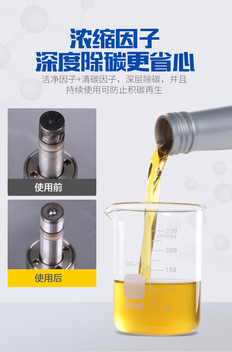 120ml柴油宝改2_05.jpg