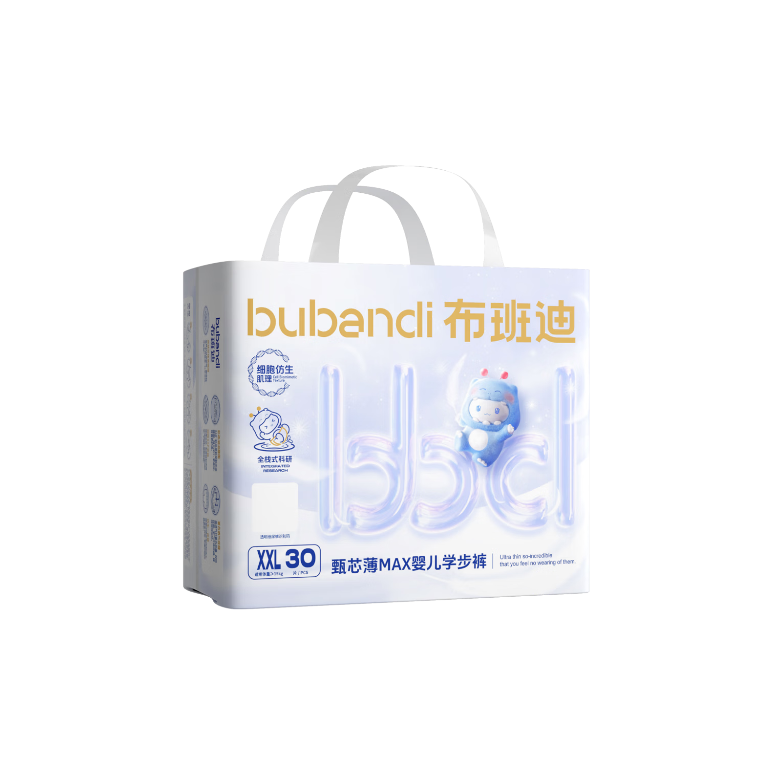 Bubandi Zhenxin Thin MAX Baby Pull-Up Diapers XXL 60pcs Unisex Ultra-Thin Diapers