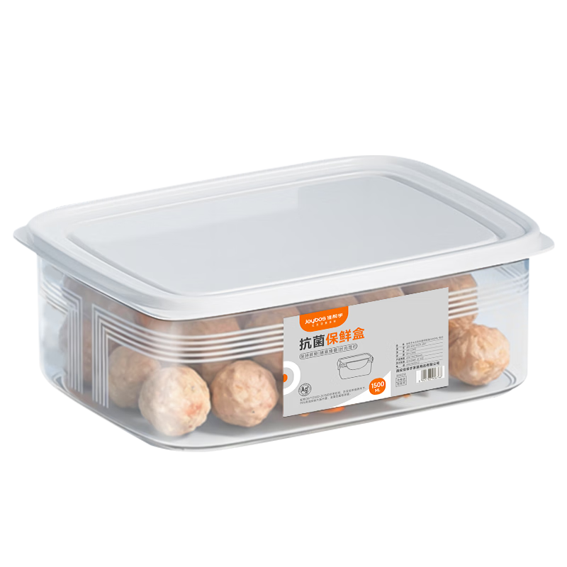 Jiabangshou Refrigerator Storage Container, Food-Grade Antibacterial Box, Sealed Fruit And Vegetable Freezer Container, 1500ml