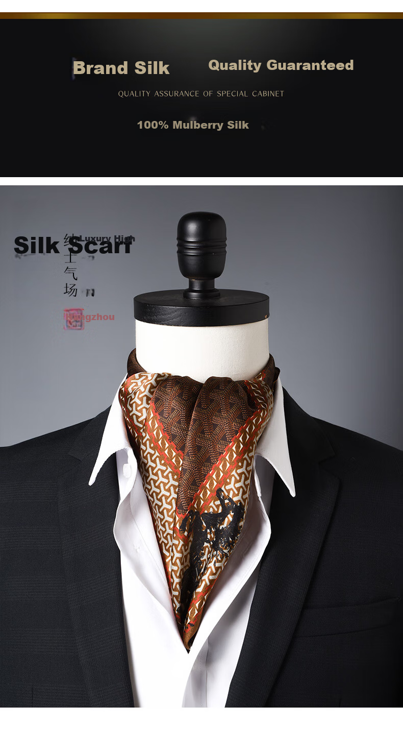 Hangsifu Men's Silk Scarf, Mulberry Silk Scarf, Small Square Scarf, Business Necktie, Birthday Gift for Husband Or Father, Black Horse Patter 1