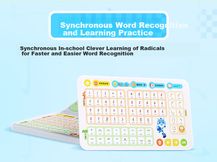 Hongen All-In Early Education Learning Machine English Intensive Set for Preschool to Primary School Transition, Birthday And Back-To Gift for Boys And Girls Aged 3-8 5