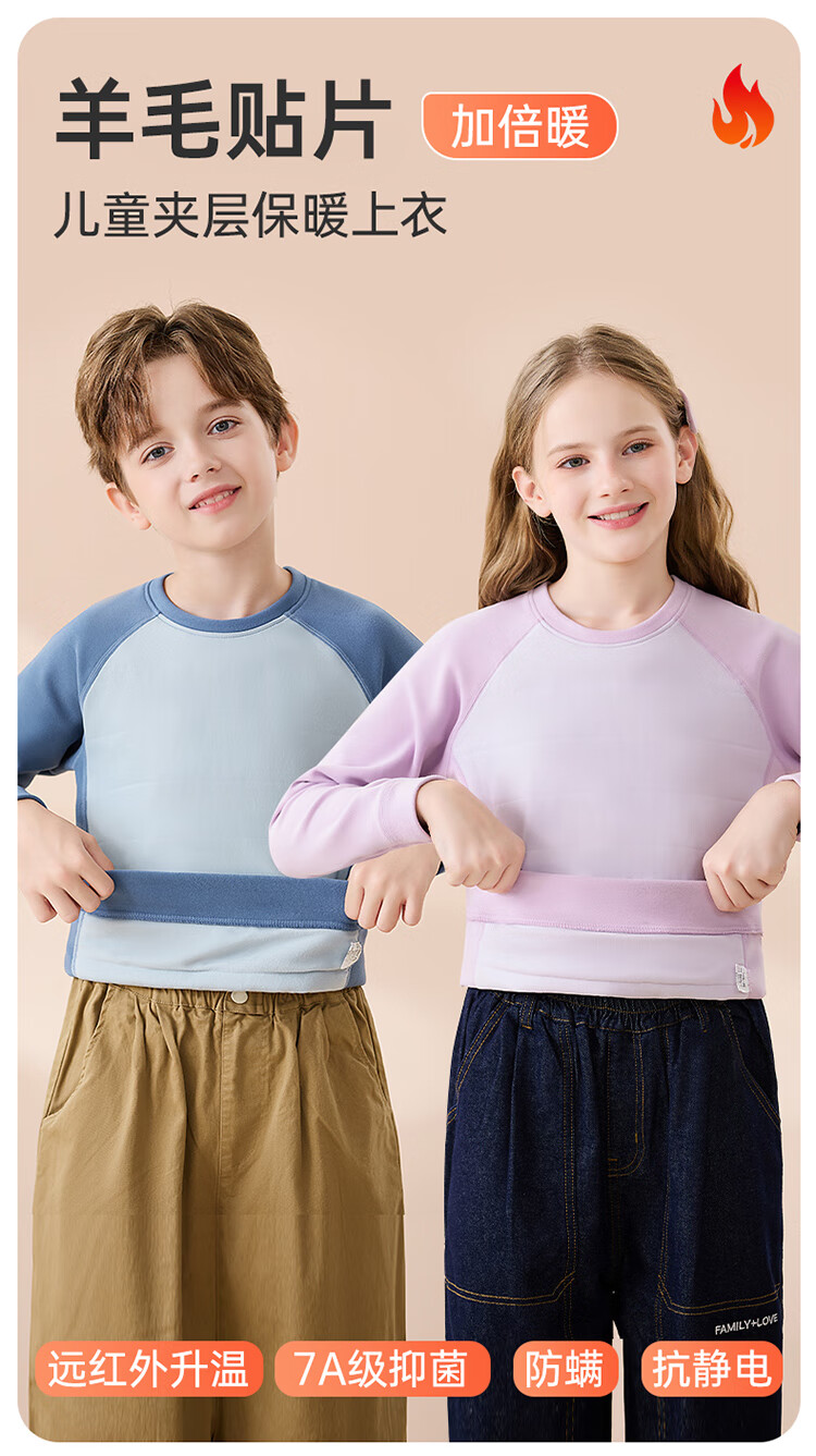 Hodo Kids Thermal Fleece-Lined Thickened Autumn Wool-Padded Warm Comfortable School Uniform Winter Cold-Resistant Top 1