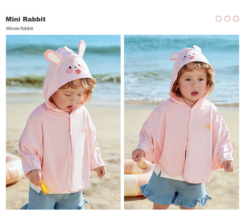 Beitaisi Children's Sun Protection Clothing, Breathable New Summer Thin Style, Baby Ice Silk Sun Protection Garment, Boys And Girls Shawl Cape 27