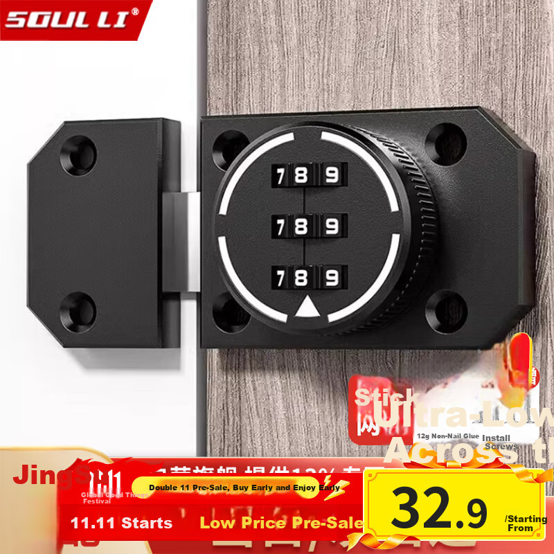 Shouli Drawer Password Lock, No Drilling Required, Cabinet Lock, Door Latch, File Cabinet Bolt Lock, Furniture Simple Lock, Black