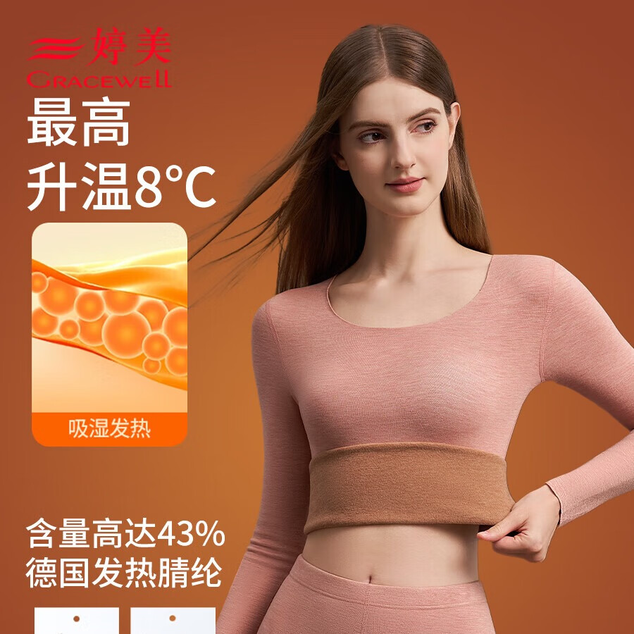 GRACEWELL 10A Luxury Camel Velvet Thermal Set Women's Autumn Winter Seamless Heat Retaining Base Layer Top and Bottom