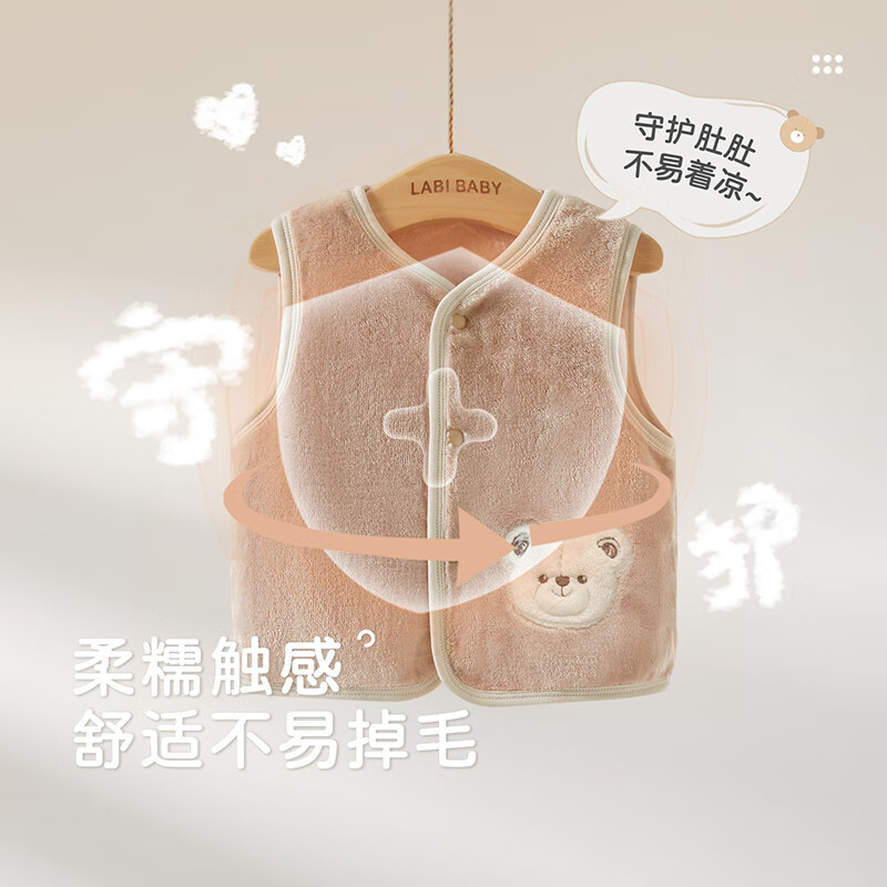 Labi Baby Children's Vest Autumn Winter Baby Sleeveless Jacket Boys Girls Warm Outerwear Light Apricot 90