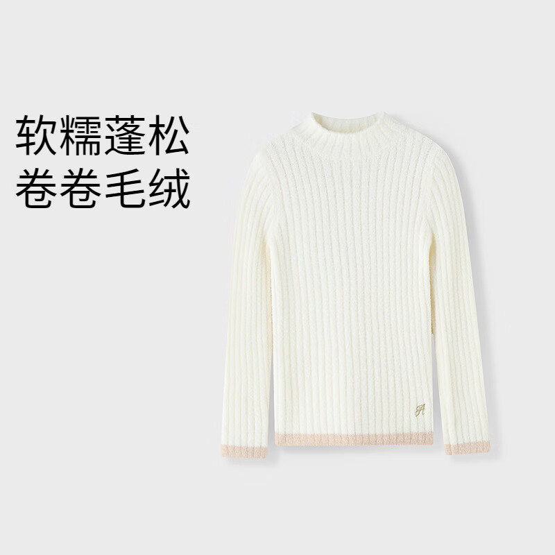 Annil Kids Girls Mid-Neck Long Sleeve Knit Sweater 2025 Winter New Warm Sweet Sweater Milk Candy White 110