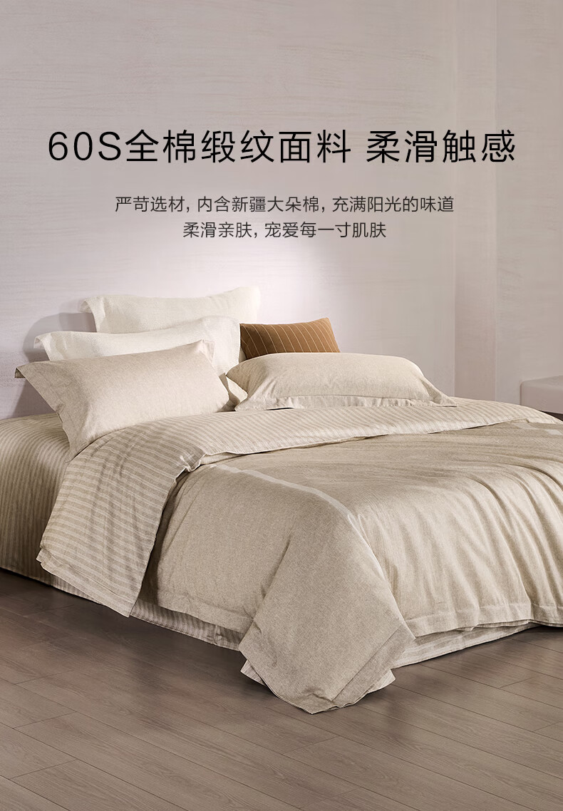 Luolai Home Textiles 60-Thread Count Pure Cotton 3-Piece Bedding Set Cotton Bed Sheet and Duvet Cover Brown 150*215cm 4