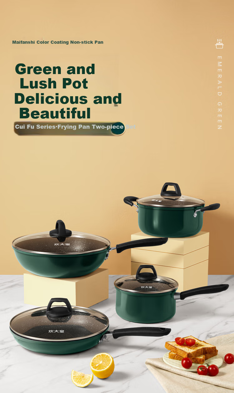 COOKER KING Cookware Set Non-Stick Wok And Frying Pan Two-Piece Set Easy-Clean Compatible with Induction Cooker Green Pot BG01TZ 1